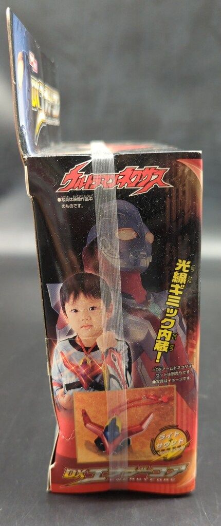 バンダイ ネクサス/変身/なりきり ウルトラマンネクサス DX