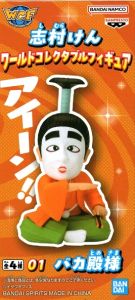 志村けん ワールドコレクタブルフィギュア【フィギュア画像 公開