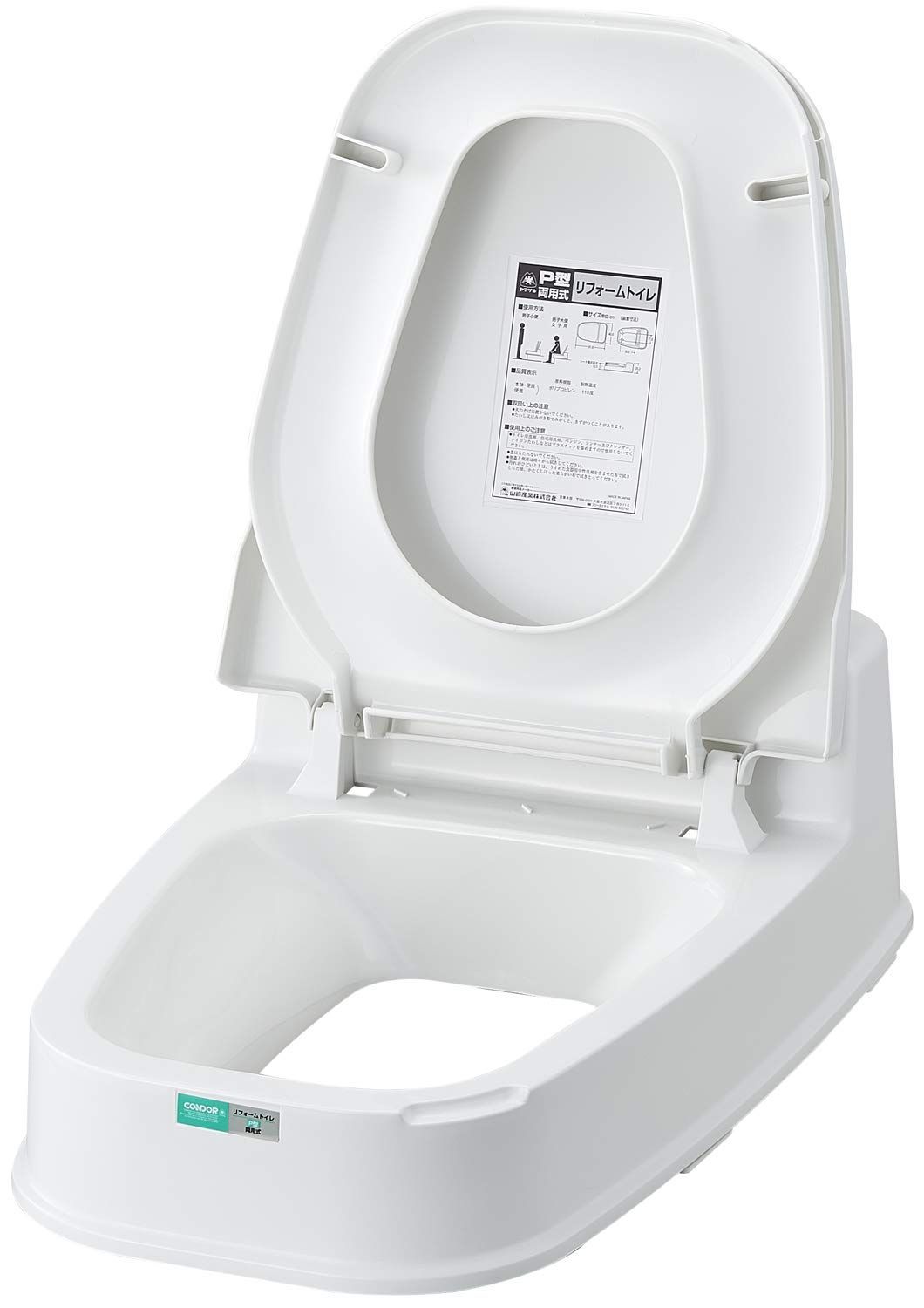 床に段差のあるトイレ用