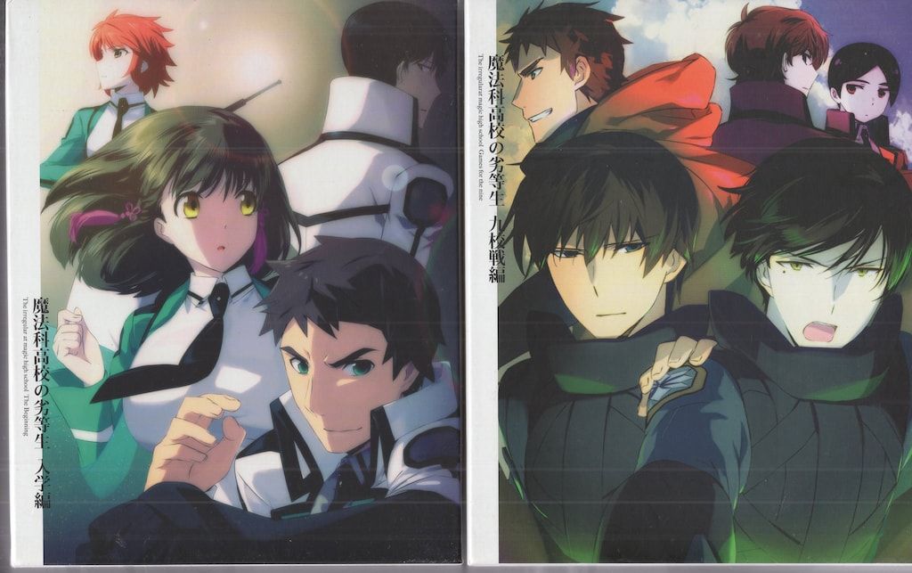 美品 アニメDVD[全巻セット]魔法科高校の劣等生 全10巻+劇場版 DVD 魔法科高校の劣等生 全10巻セット+劇場版