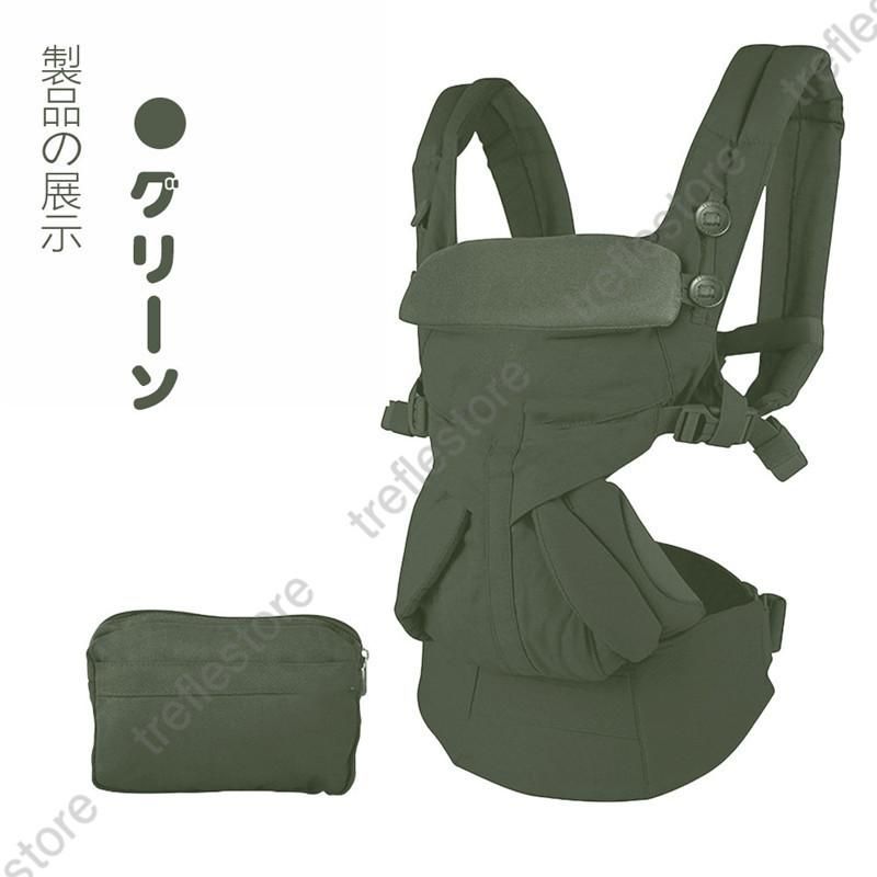 抱っこ紐新生児ベビーキャリアメッシュ多機能通気性軽量O脚防ぐお出かけ用対面抱っこ前向き抱っこおんぶ横抱っこプレゼント出産祝ギフトD-01
