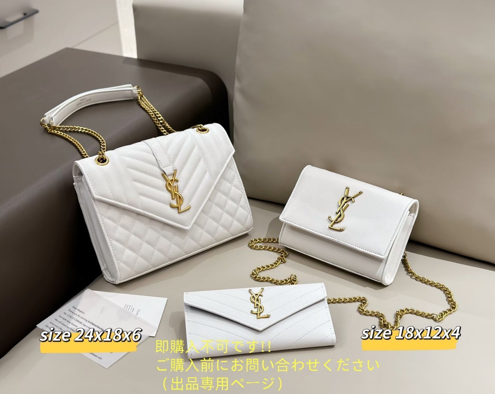 YSL イヴサンローラン