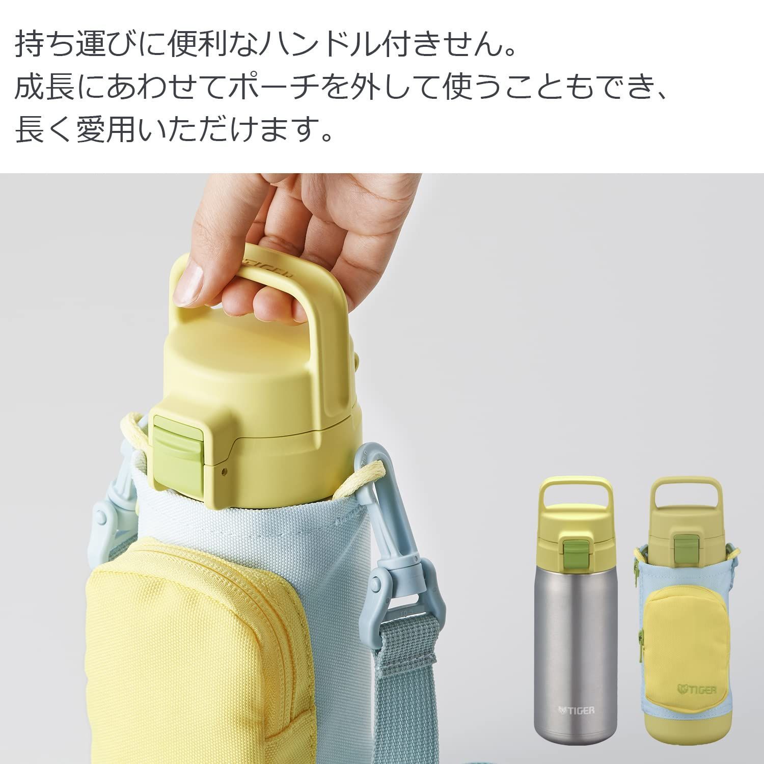 広口 洗いやすい