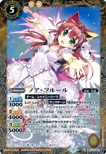 バトルスピリッツ ノアフルール Amazon.co.jp: バトルスピリッツ ［10thディーバ］ノア