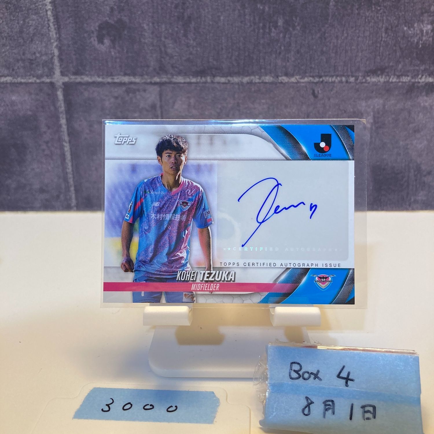 EPOCH 2024 Jリーグ Jカード 直筆サインカード サガン鳥栖 ヒアン m12606786900_1.jpg?1732930177