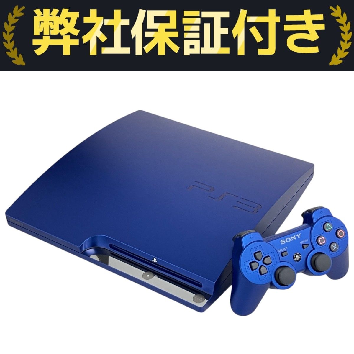 Sony ソニー PlayStation3 GRAN TURISMO 5 RACING PACK CECH