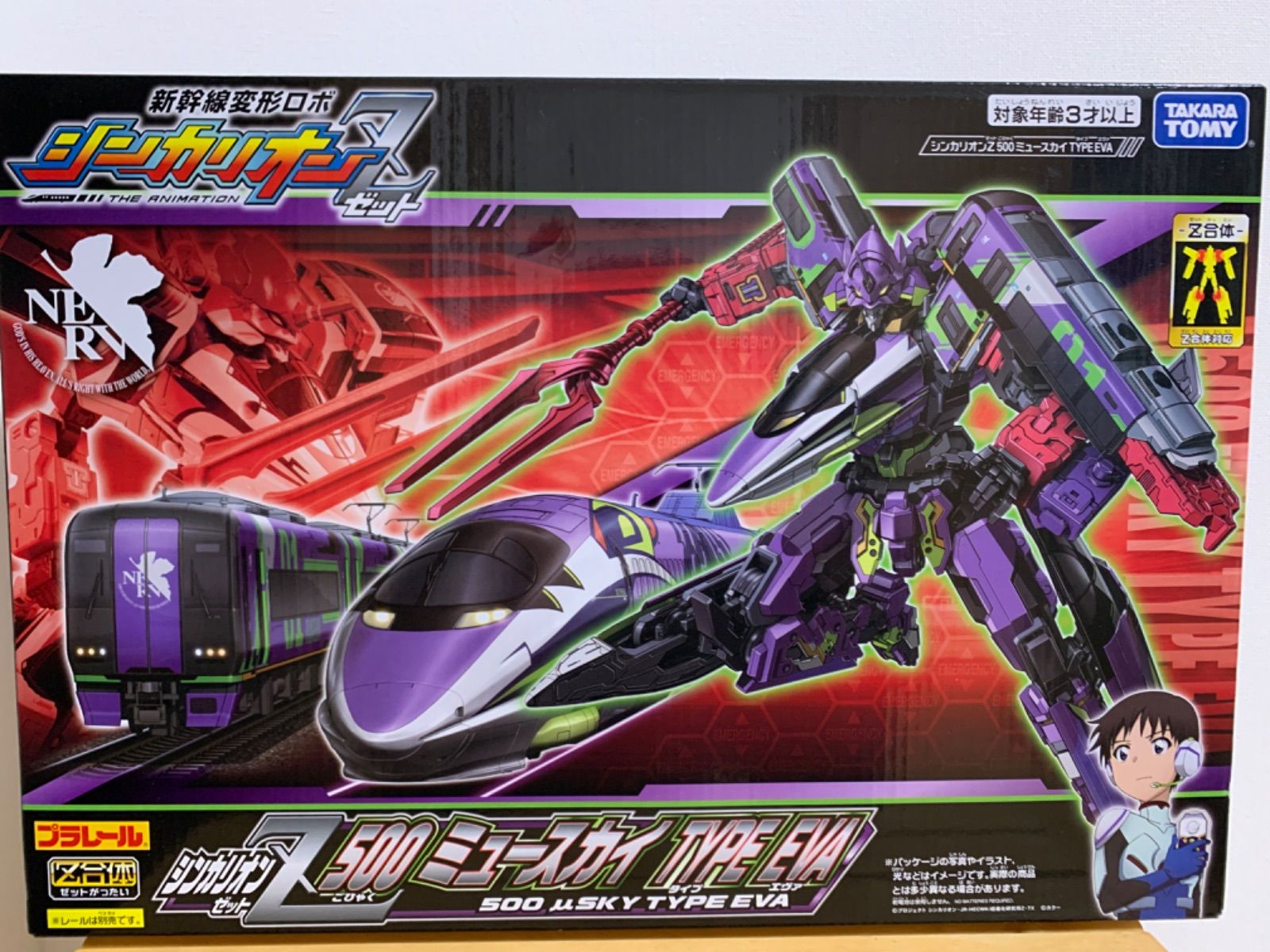 プラレール シンカリオンＺ 500 ミュースカイ TYPE EVA - メルカリ