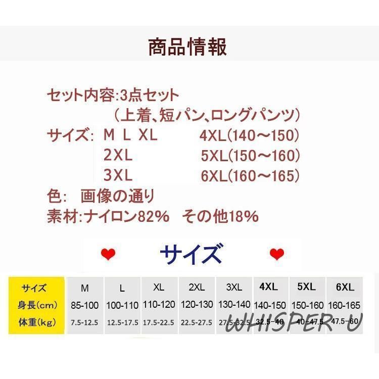 男の子
