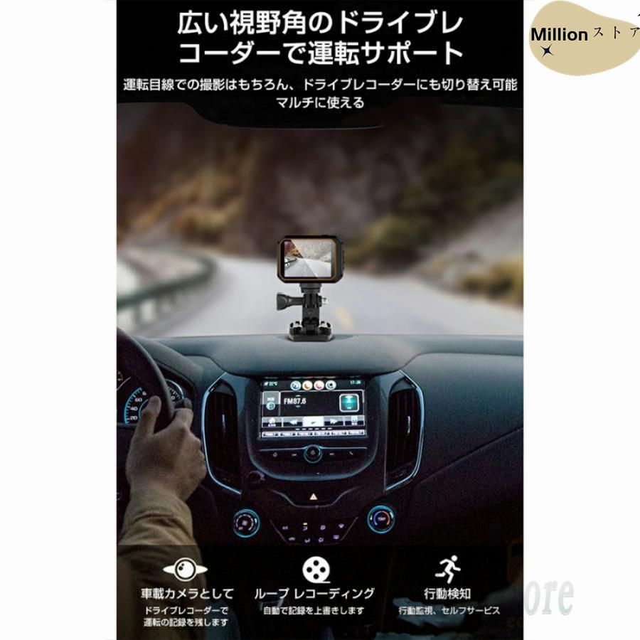 10M防水 170度広角
