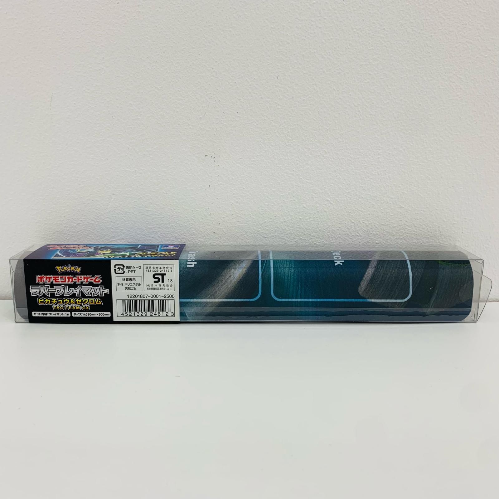 【飾磨店】 中古 トレーディングカード ラバープレイマット ピカチュウ＆ゼクロム ポケモンカードゲーム ピカチュウ＆ゼクロム 【360】 飾磨店】 中古 トレーディングカード ラバープレイマット