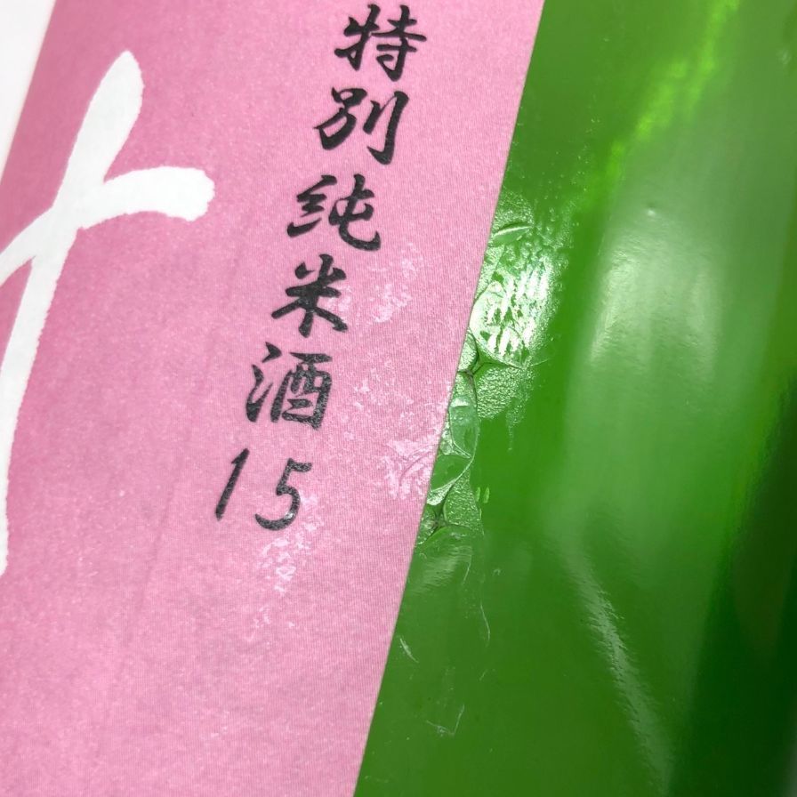 杉原酒造 射美 ピンク 720ml 16% 2025年4月 IBI 【D2】 - メルカリ