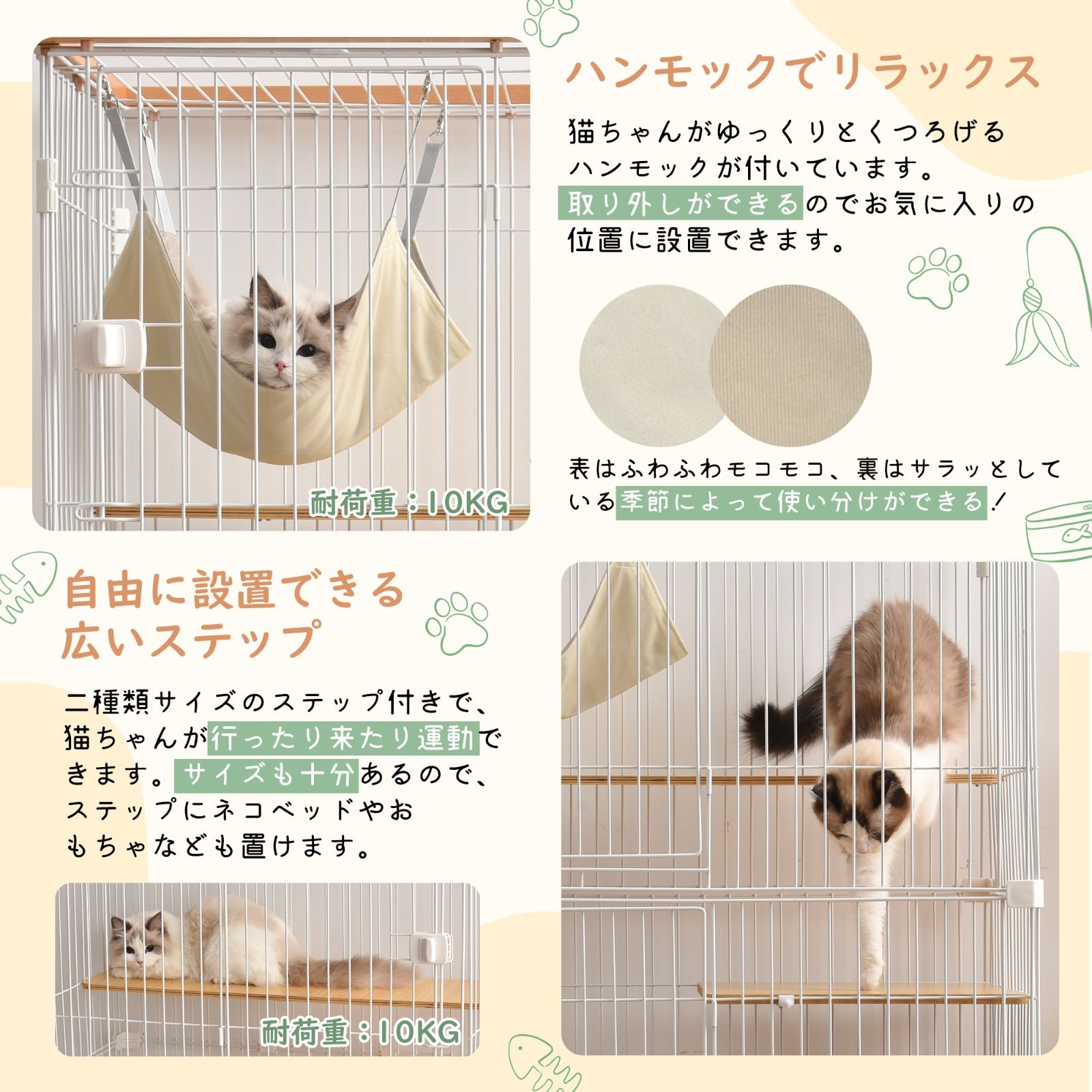 猫 キャットケージ 木製 二段 ナチュラル 1段2段可能 キャスター 猫 キャットケージ 木製 二段 ナチュラル 1段2段可能 キャスター