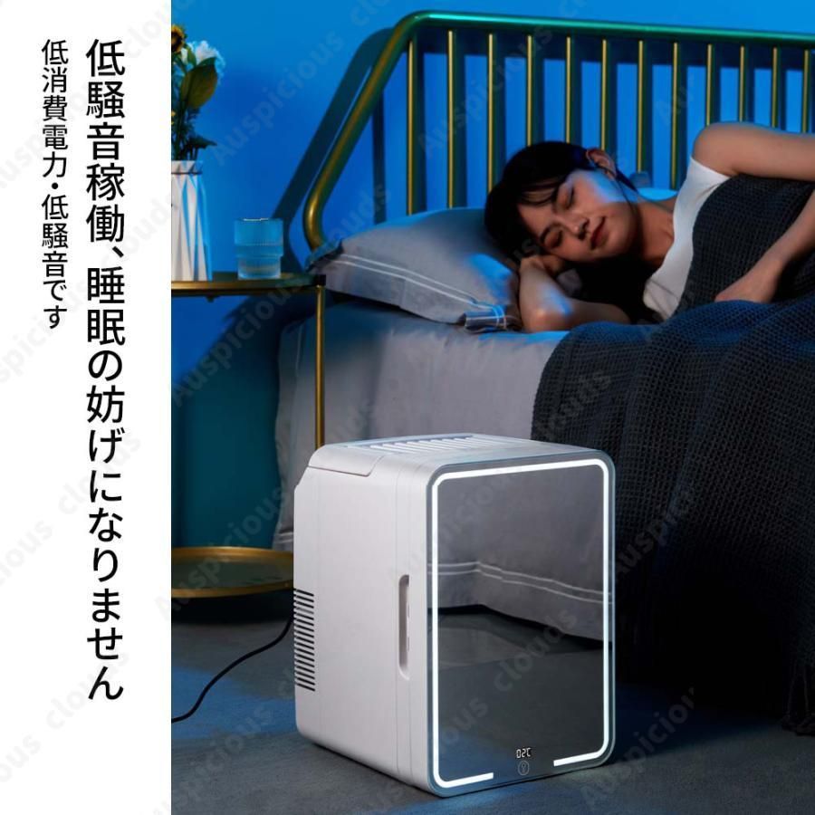 化粧品