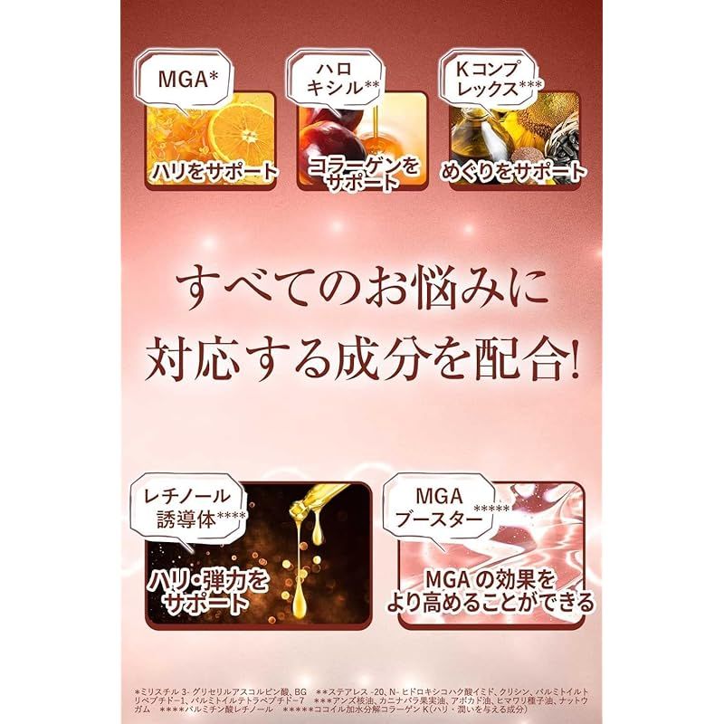 目の下専用】アイクリーム レチノール クマ（青クマ/黒クマ/茶