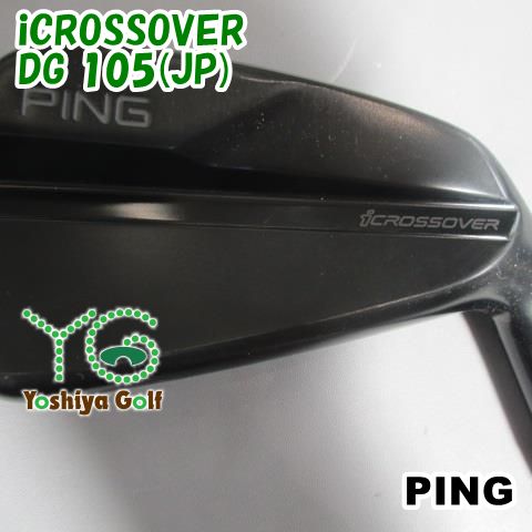 ユーティリティ ピン iCROSSOVER/DG 105(JP)/S200/22.5[134408] 【公式