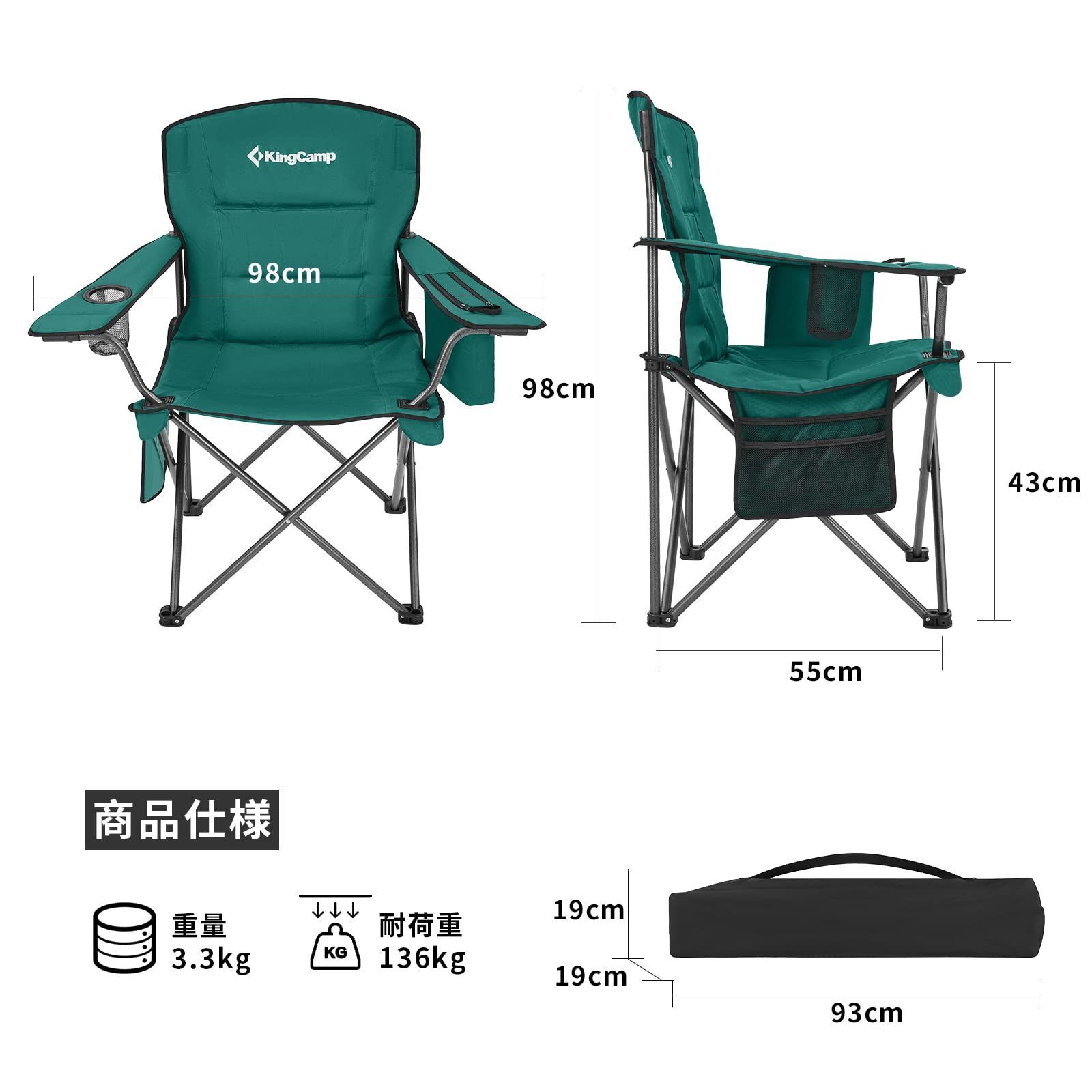 KingCamp アウトドア チェア 折りたたみ キャンプ 椅子 幅98cm