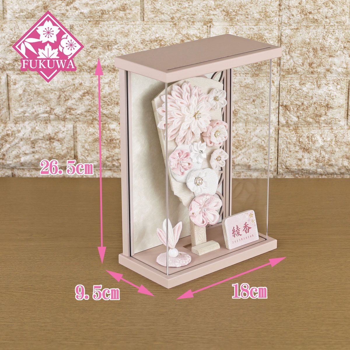 羽子板 初正月 ケース入り ７号 つまみ細工 花まり 羽子板飾り ももな アクリルケース 入り FUKUR8-194 ちりめん細工 コンパクト かわいい インテリア おしゃれ 額飾り 壁掛け ミニサイズ お祝い