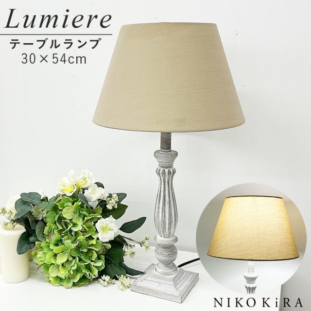 アール・ヌーヴォーガレ風キノコ型 テーブルランプ 8インチ-葡萄柄の