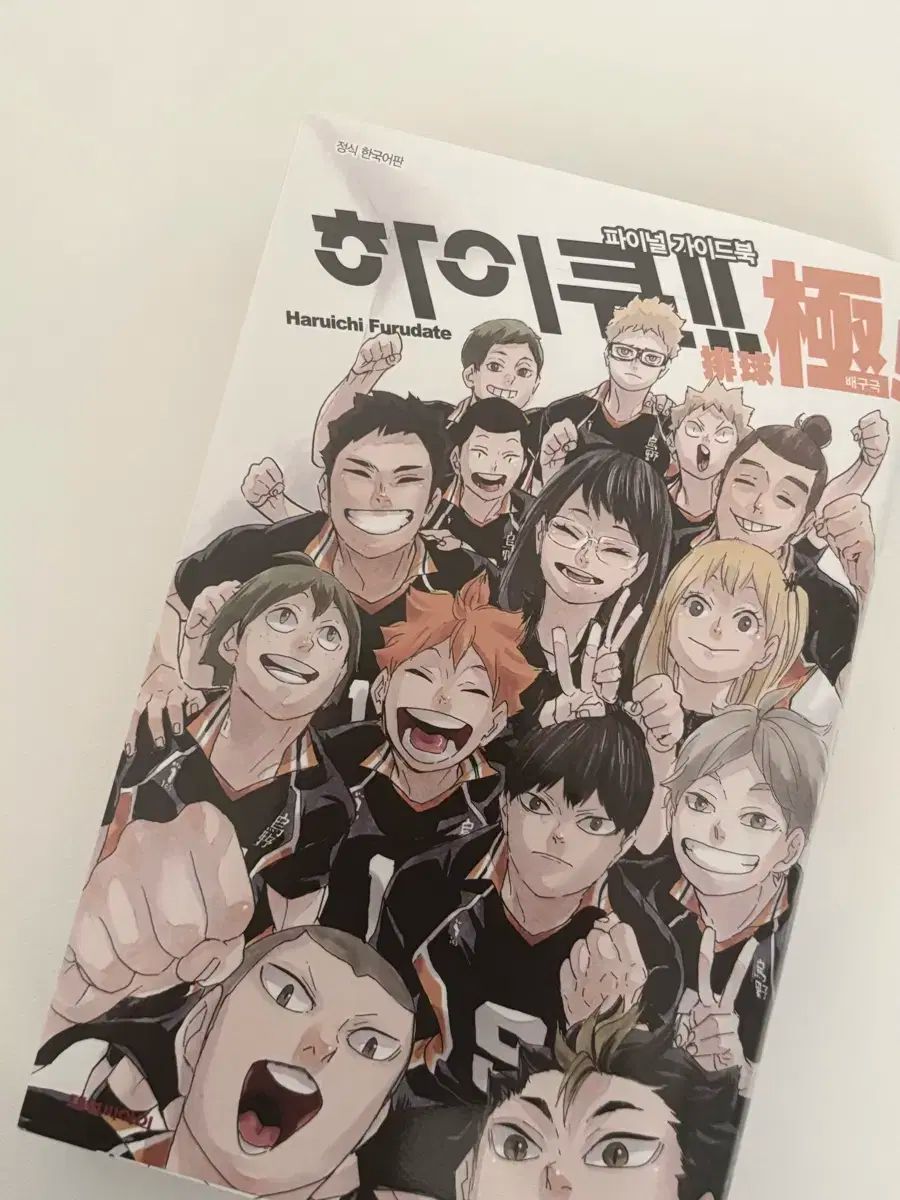 ドカベン 48巻 水島新司 少年チャンピオンコミックス 秋田書店