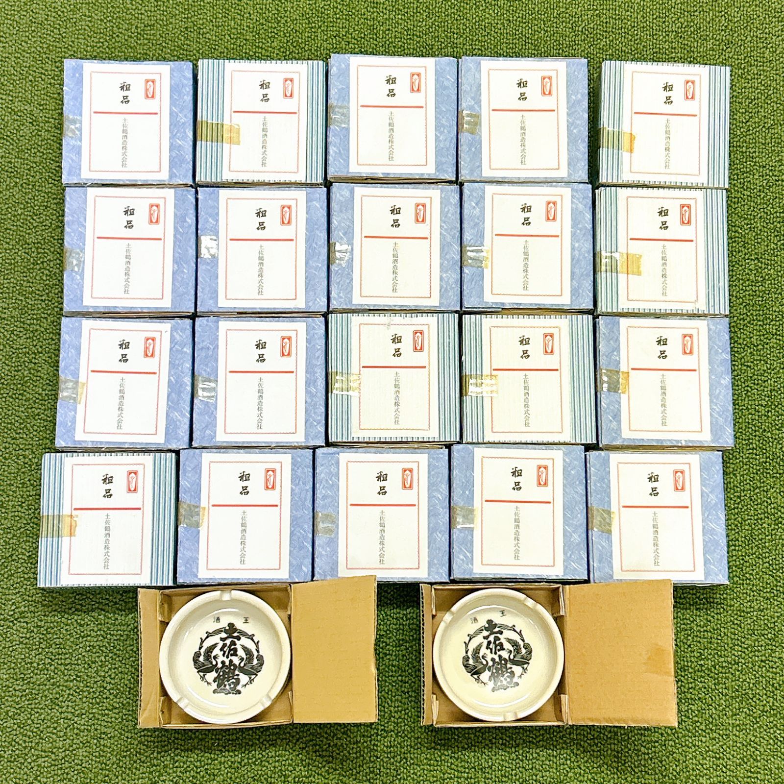 箱入り未使用☆土佐鶴 灰皿 22個セット 昭和レトロ ヴィンテージ