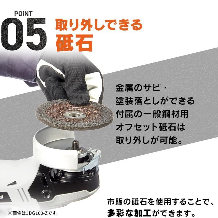 JDG100TC