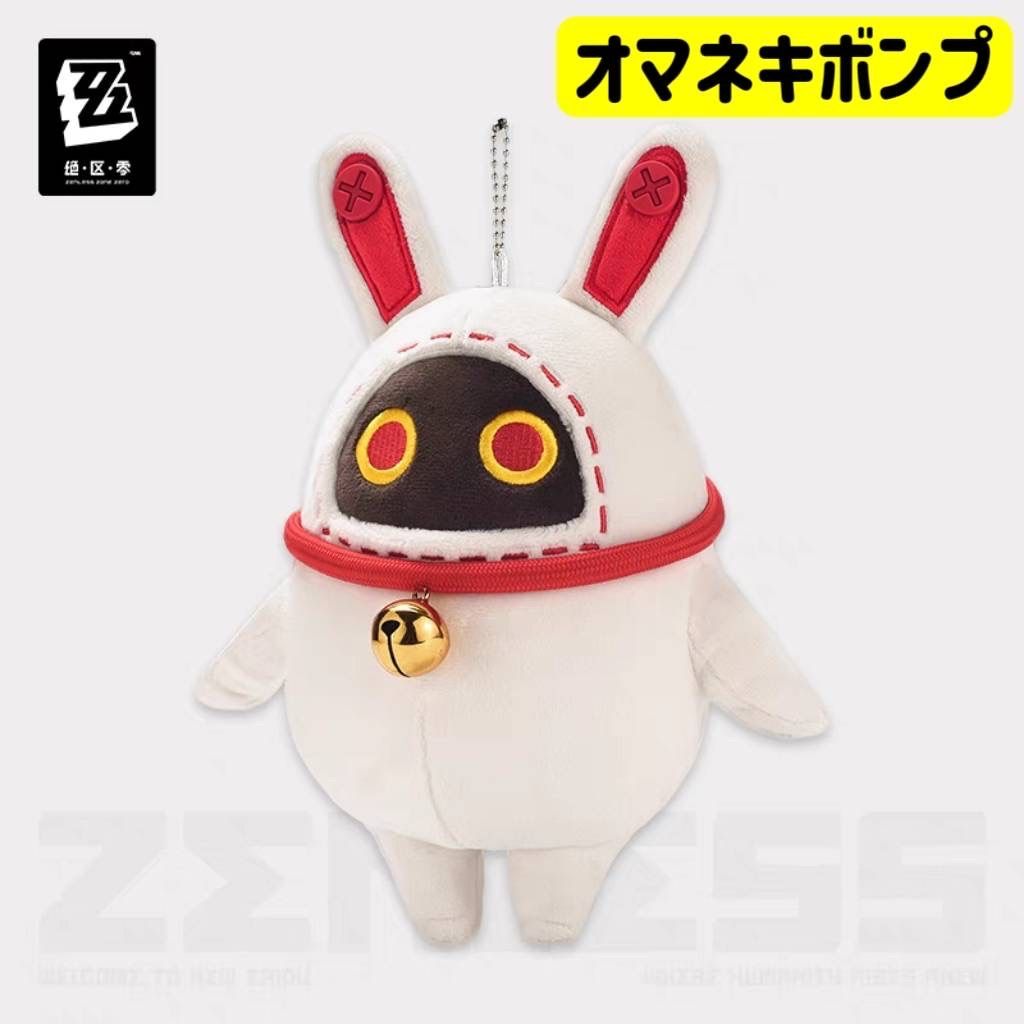 公式正規品 ボンプ ぬいぐるみ ストラップ ゼンレスゾーンゼロ 公式正規品 ボンプ ぬいぐるみ ストラップ ゼンレスゾーンゼロ
