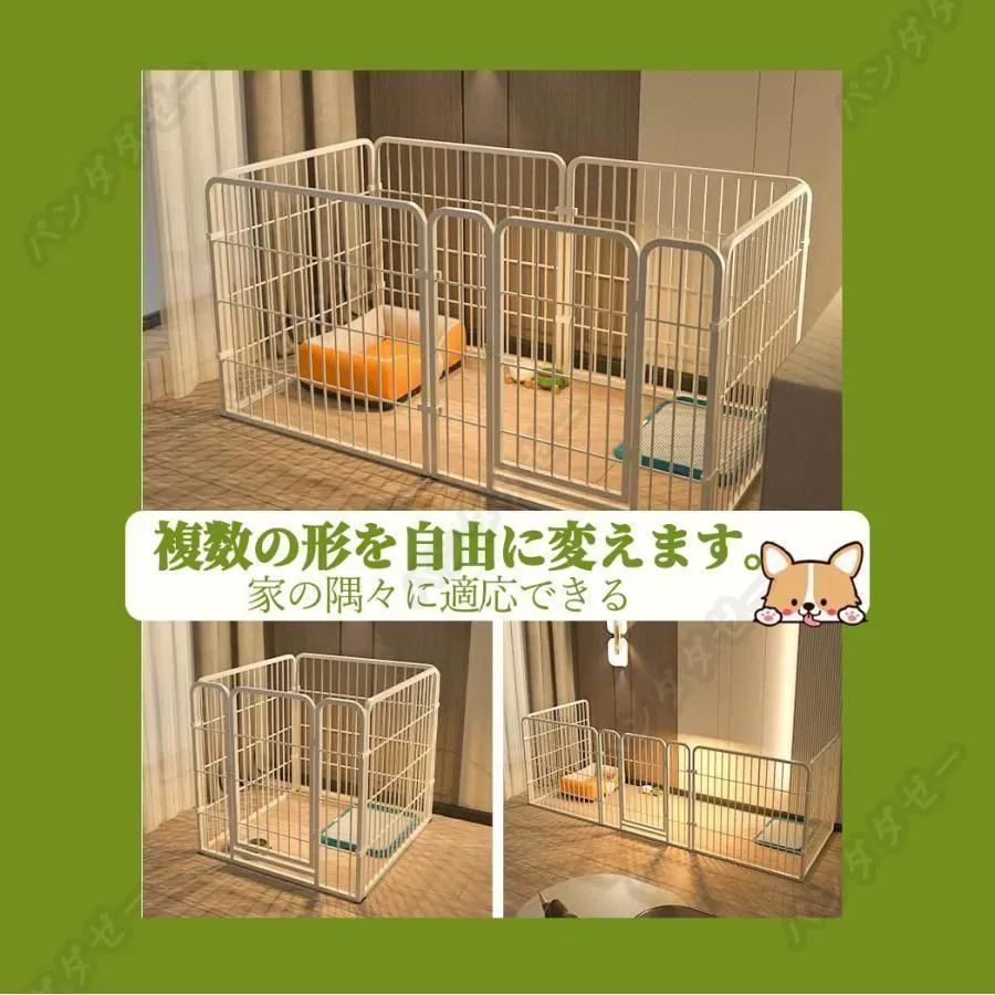 犬用サークル