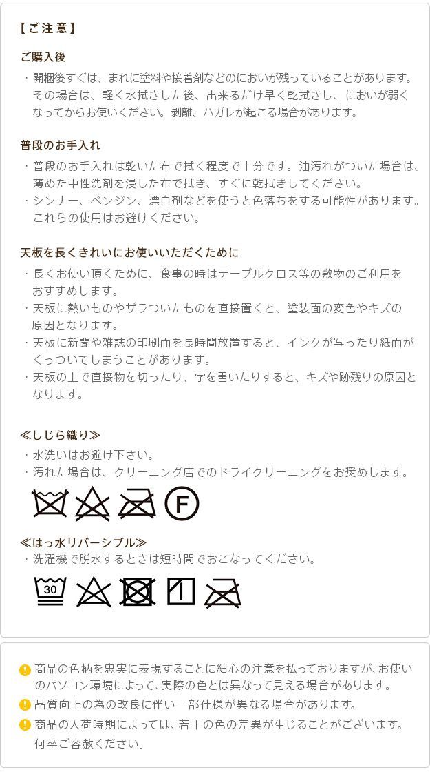 こたつ 長方形 ダイニングテーブル パワフルヒーター-高さ調節機能付き