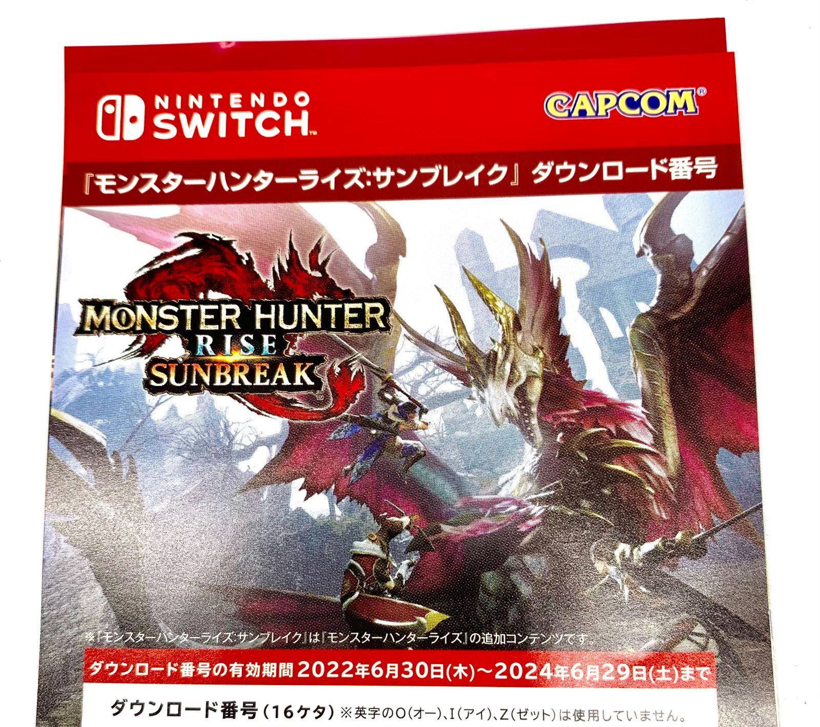 【まひさん専用】【限定特典未使用、即日発送可】モンハンライズ Switch ✴︎迅速即日発送✴︎美品 モンスターハンターライズ Nintendo