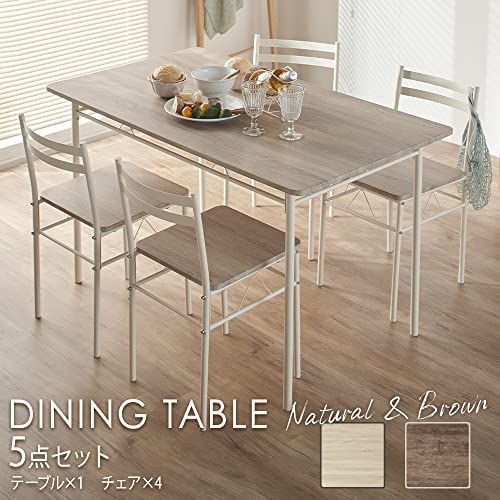 人気商品】アイリスプラザ ダイニングテーブルセット 4人用 5点セット