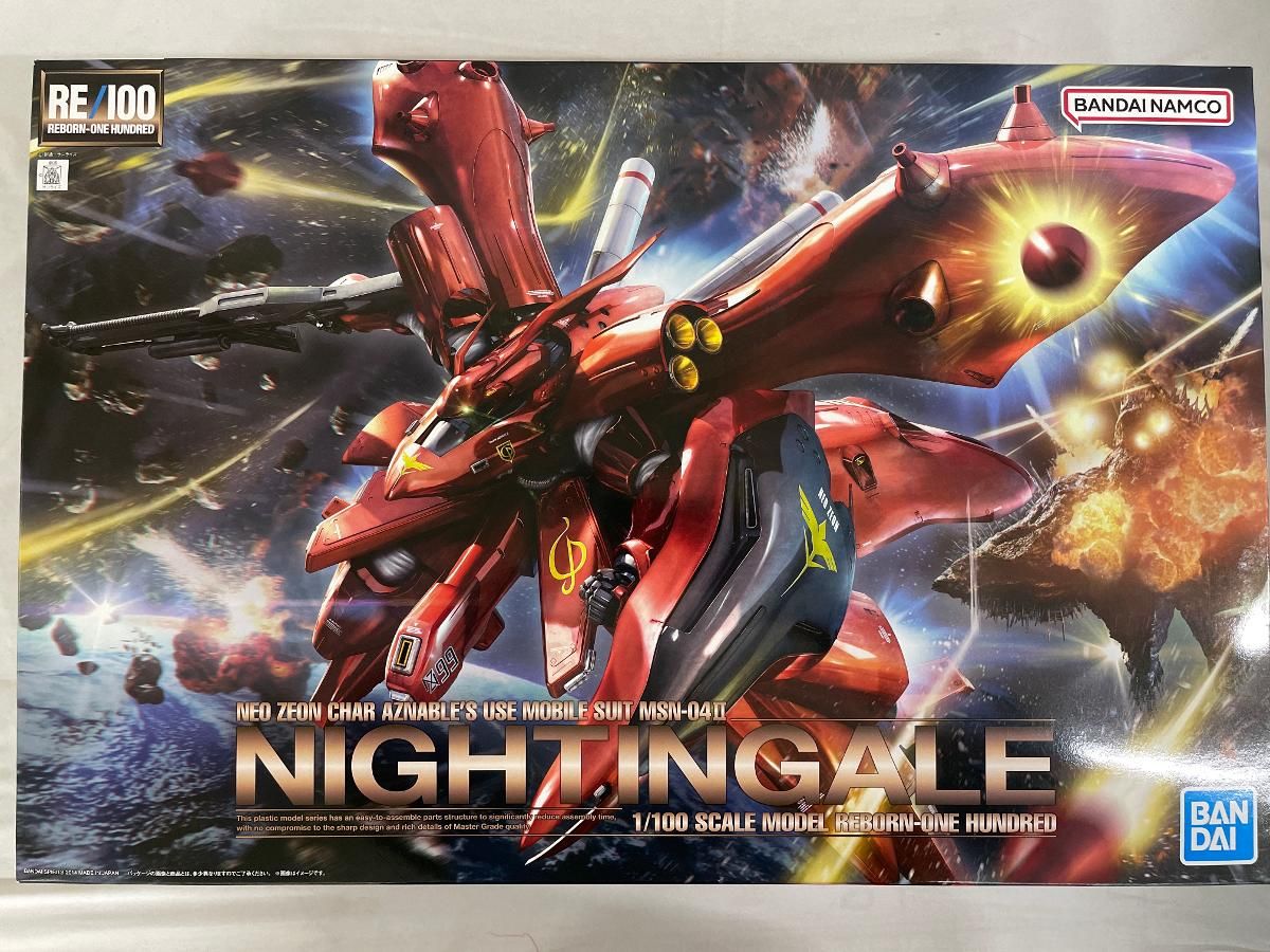 ♪【未開封】1/100 RE/100 MSN-04II ナイチンゲール 「機動戦士ガンダム 逆襲のシャア ベルトーチカ・チルドレン」■＊同梱