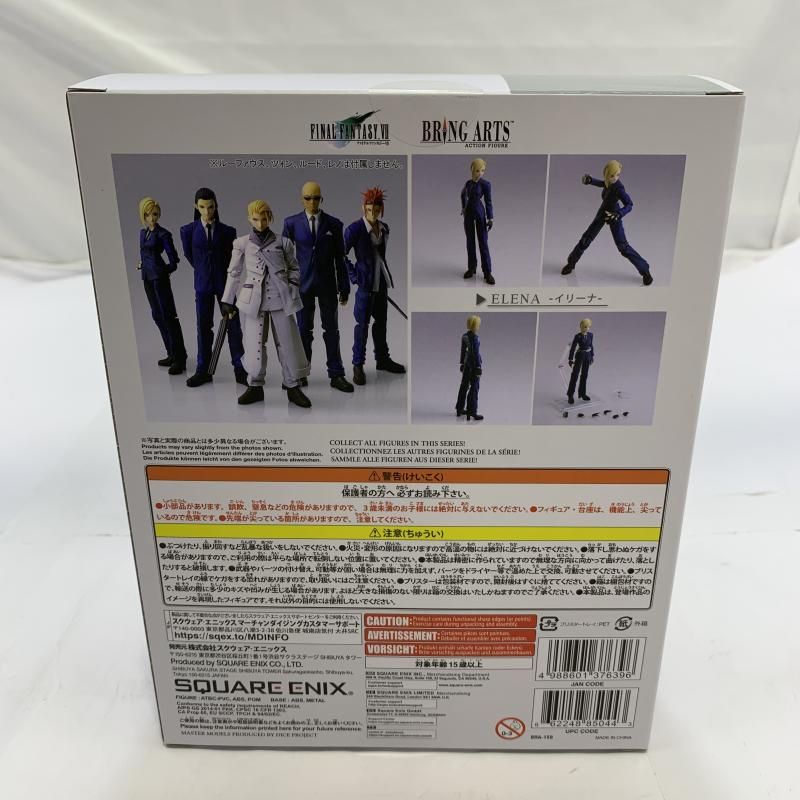 【中古】未開封)スクウェア・エニックス BRING ARTS イリーナ/ファイナルファンタジーVII[6][249008271597] ファイナルファンタジーVII ブリングアーツ イリーナ (完成品