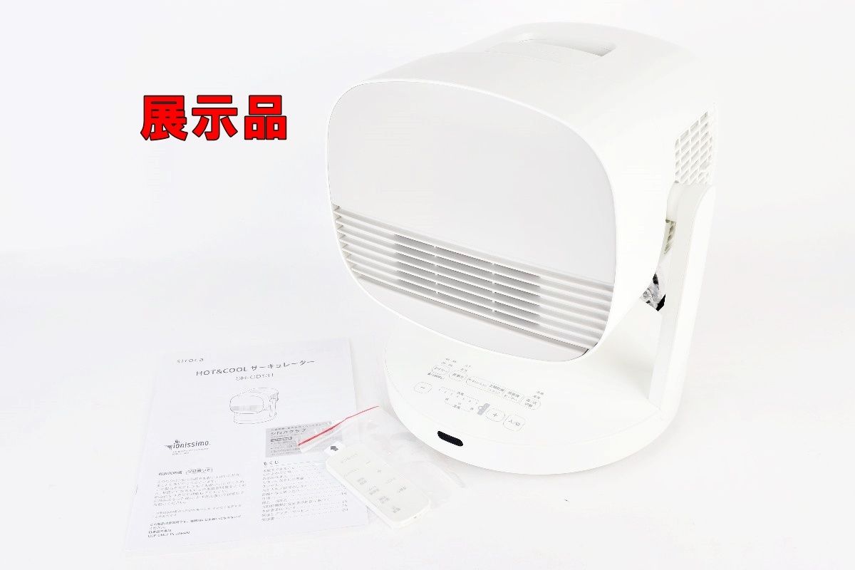 新品 シリカ水素バスボール 6個セット エコロインターナショナル お