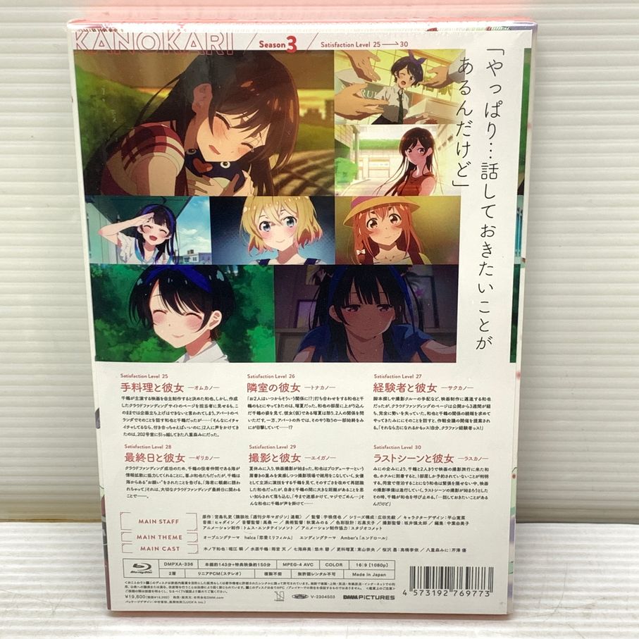 Blu-ray