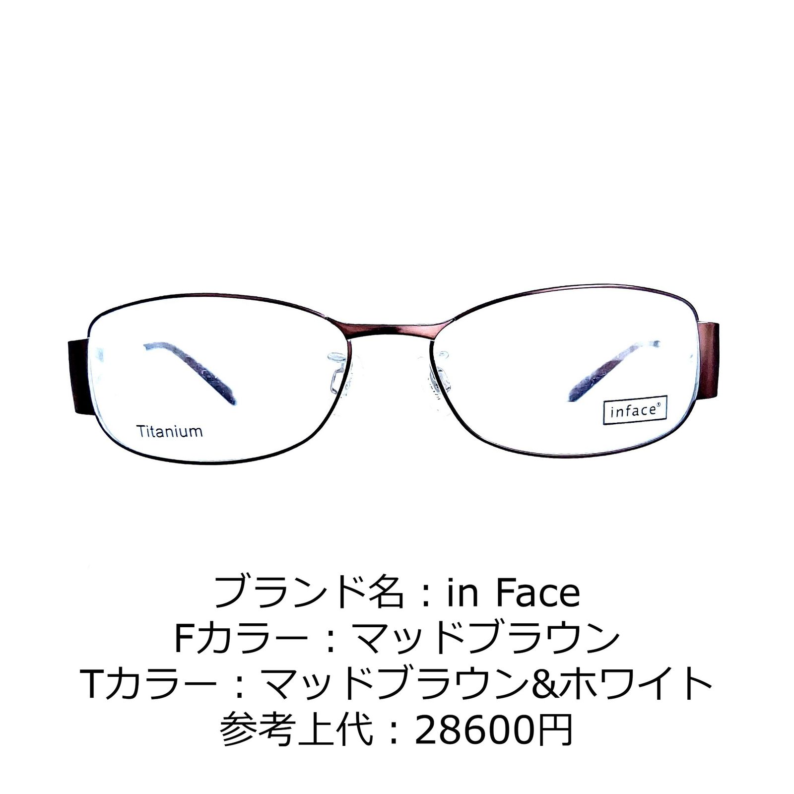 No.1150+メガネ in Face【度数入り込み価格】 - サングラス/メガネ