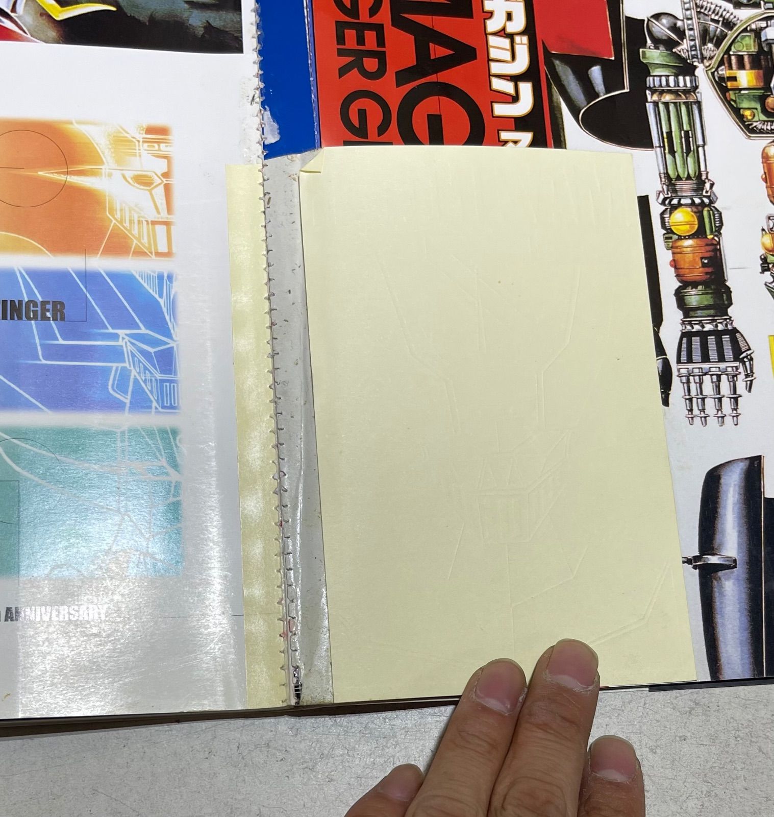 マジンガーgoods in book - メルカリ