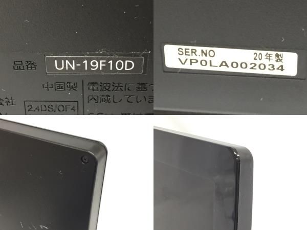 パナソニック ポータブルテレビ UN-19F10D 映像機器 2020年製 液晶  