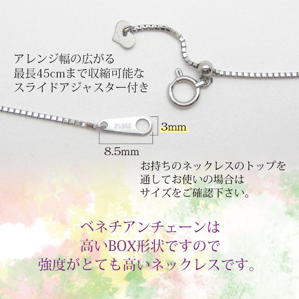 好評高評価K18WG ベネチアンチェーンネックレス 0.8mm 45cm ネックレス