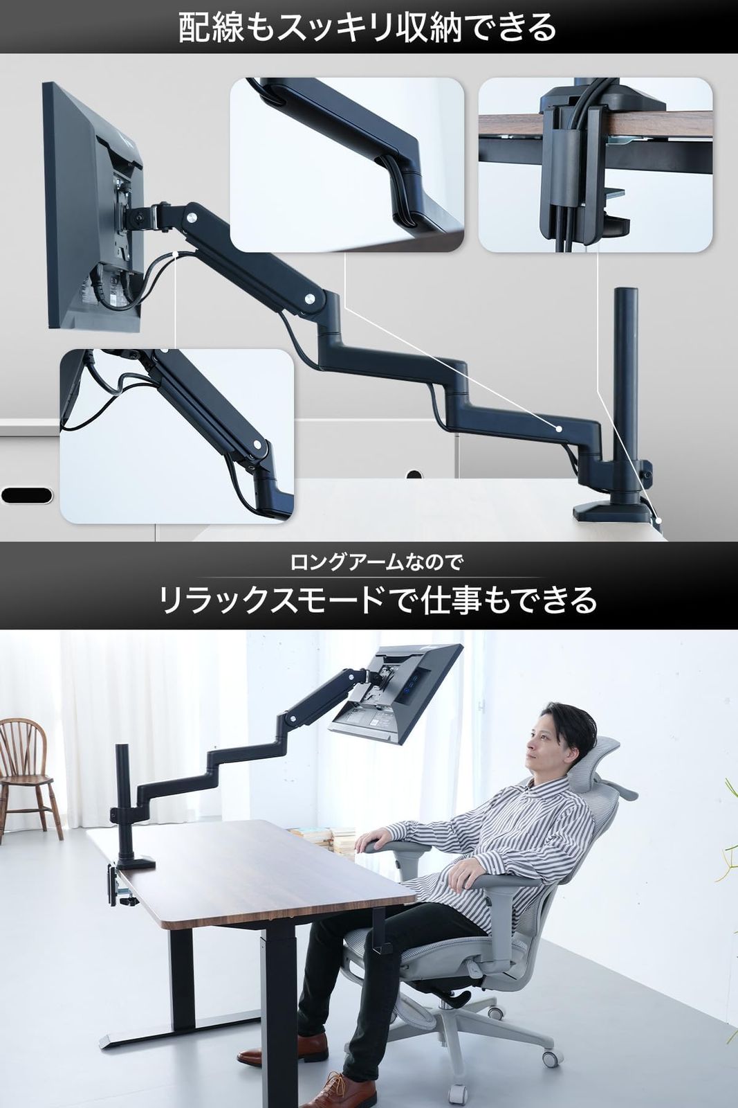 耐荷重2～8kg シングル