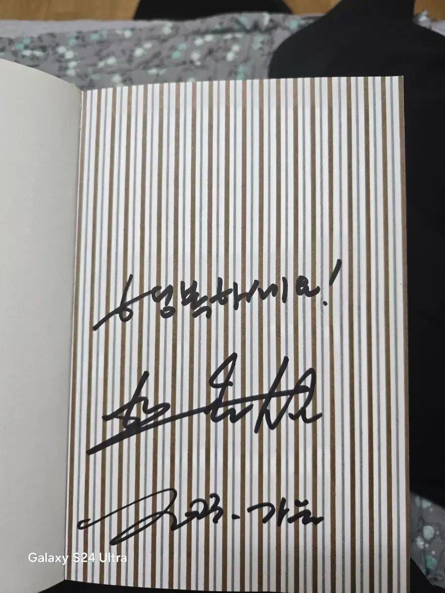 ボンジュール ツアー アーティストハン・ユンソプ サイン入り 出品