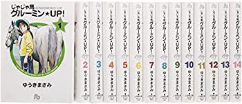 【中古】じゃじゃ馬グルーミンUP! 漫画文庫 全14巻完結セット (小学館文庫) [ コミックセット]