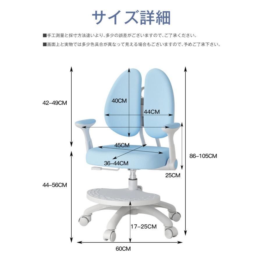 子供