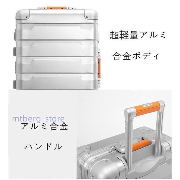 アルミ合金ボディ キャリーケース