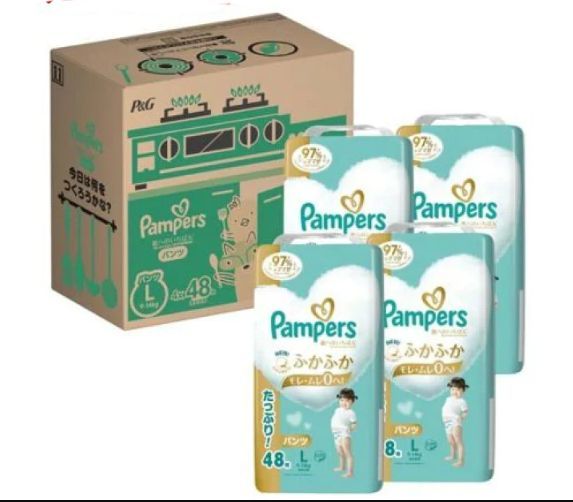 パンパース448枚セット（送料込） パンパース 224枚入り 2箱（448枚）
