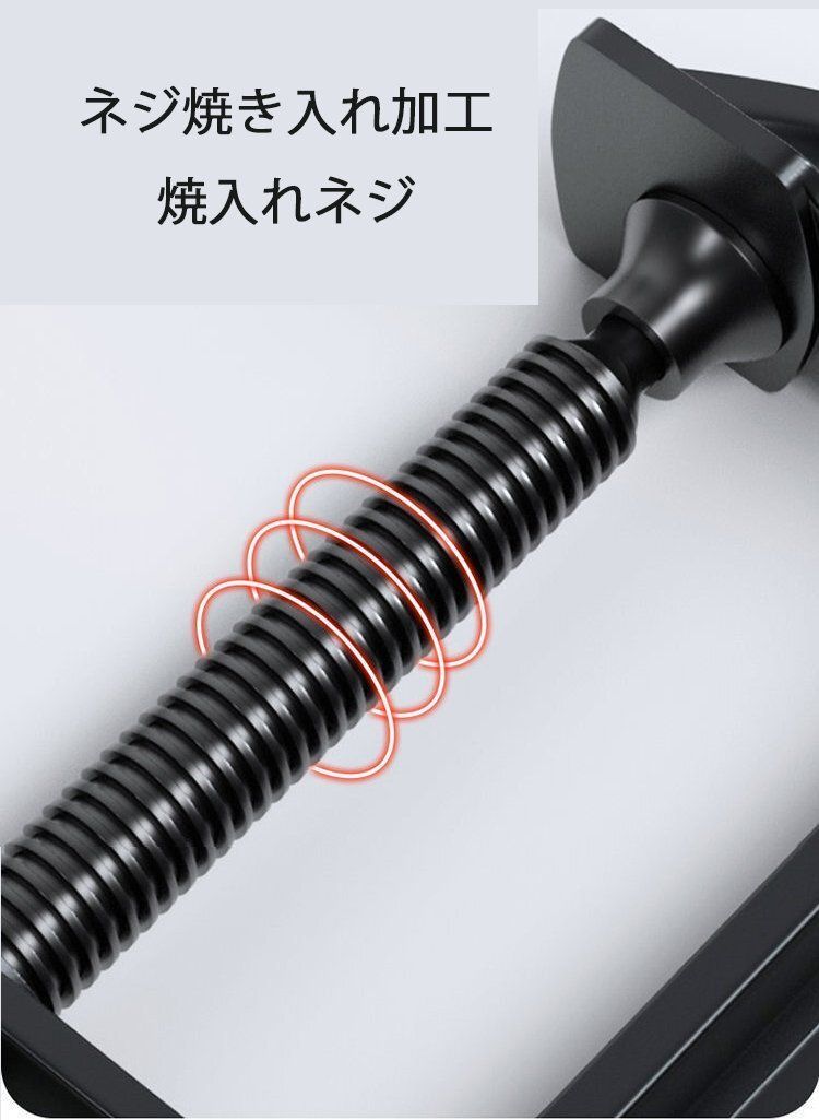 強力シャコ万力セット】3点セット 最大口開94mm 鍛造鉄製