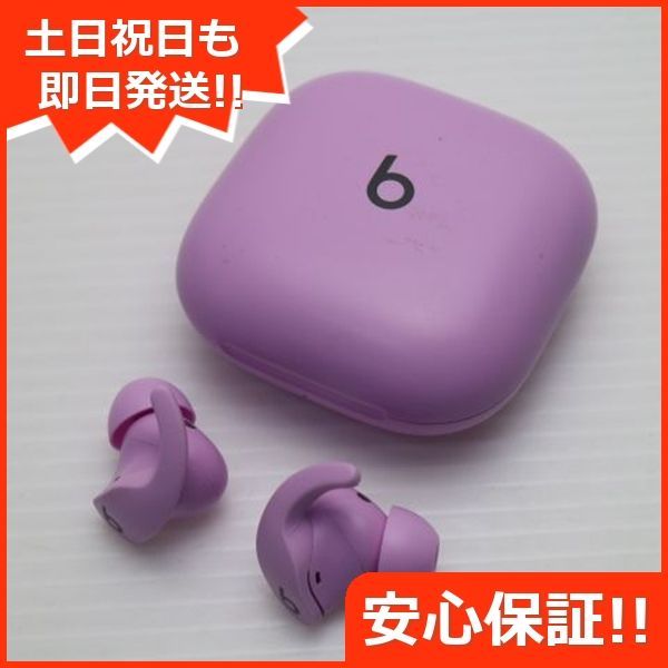 Beats Fit Pro ストーンパープル 土日祝発送 02000