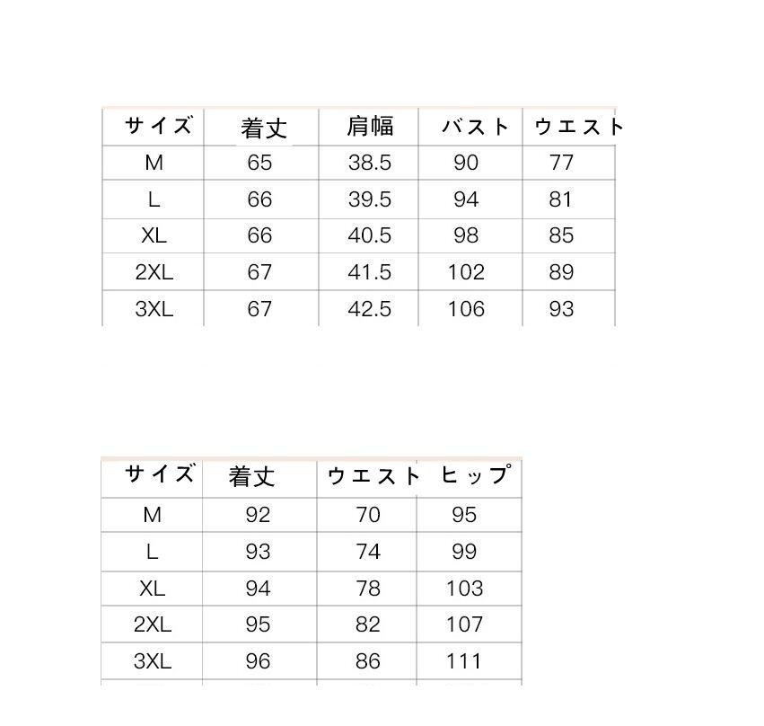 セットアップ フォーマルスーツ