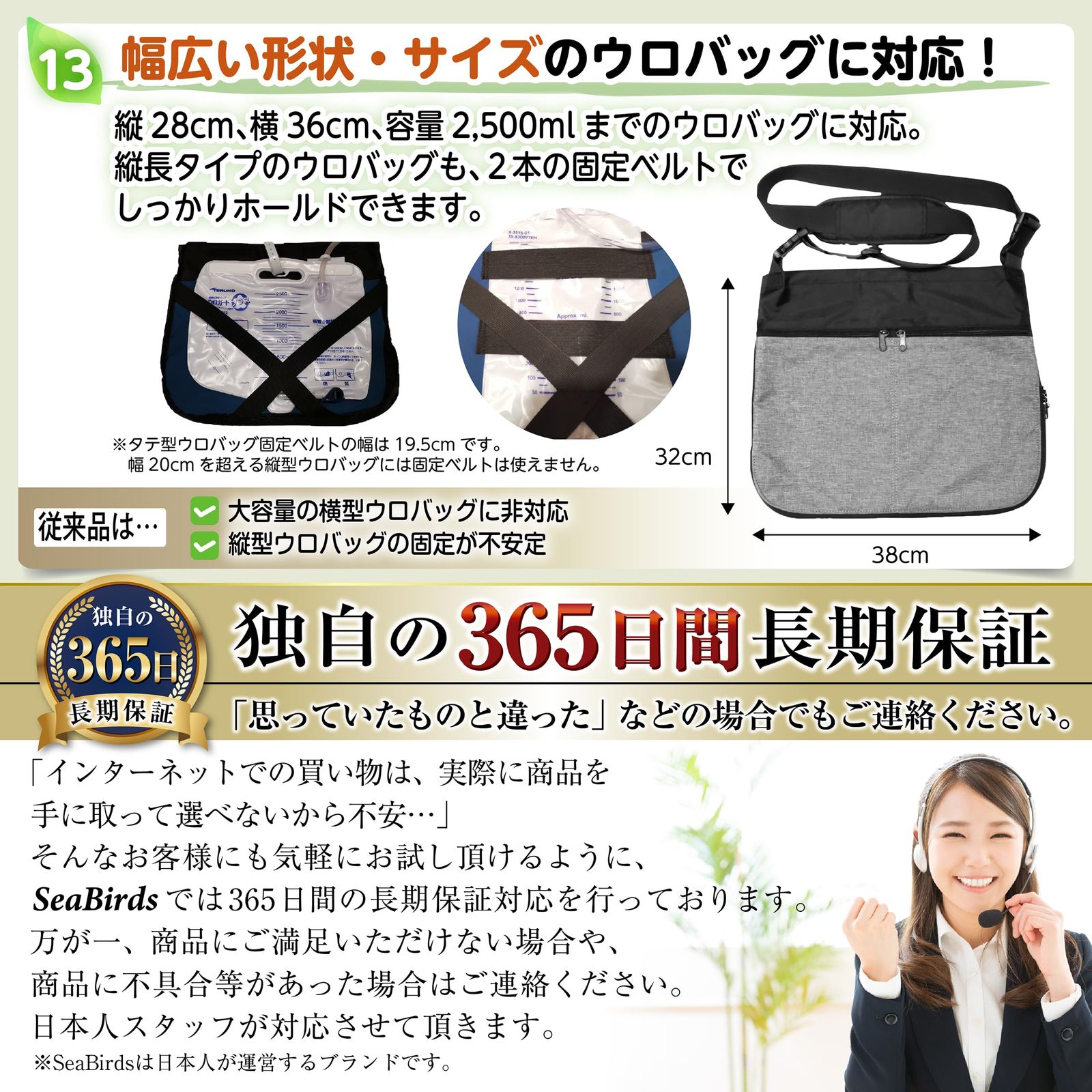 カバー 消臭