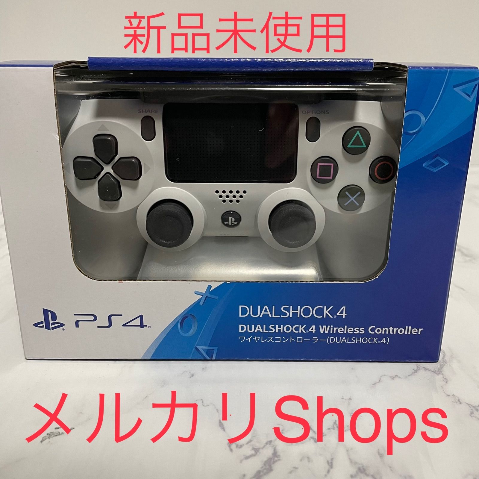 新品未使用】PS4 ワイヤレスコントローラー デュアルショック純正 ...