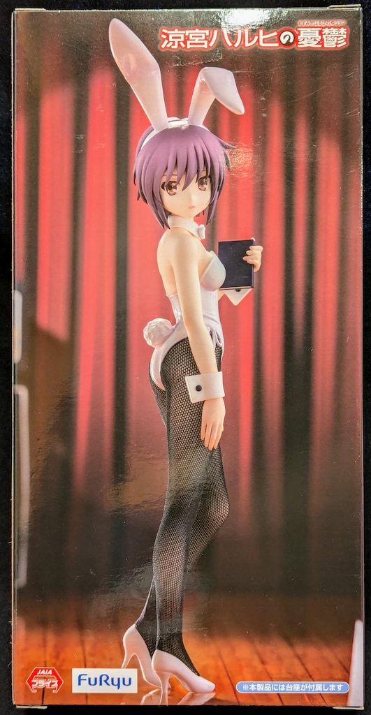 フリュー BiCute Bunnies Figure 涼宮ハルヒの憂鬱 長門有希